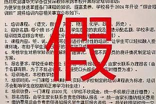 巴黎伤情：什克和金彭贝继续康复训练 门德斯今天将参加完整合练