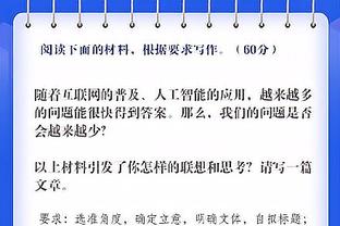 人手告急！记者：双红会曼联仅有6名后卫可供选择，肖或带伤上阵