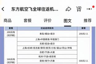 betway西汉姆下载截图2