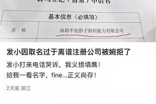 必威手机下载官网截图1